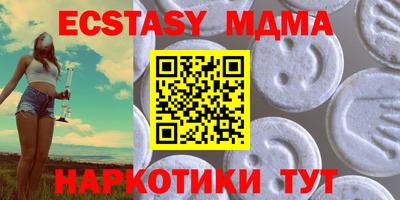 кристаллы Аргун
