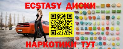MESCALINE Апшеронск