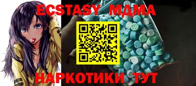 MESCALINE Апшеронск