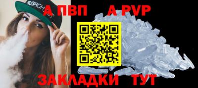 винт Азнакаево