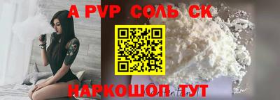 MESCALINE Апшеронск