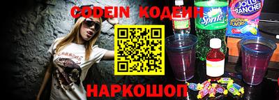 кристаллы Аргун