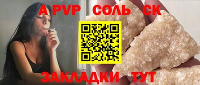 стаф Апрелевка
