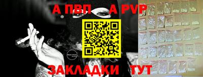 стаф Апрелевка