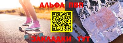 кристаллы Аргун