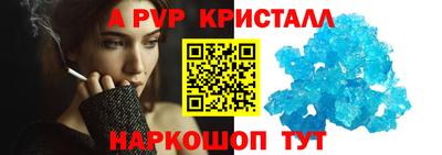 стаф Апрелевка