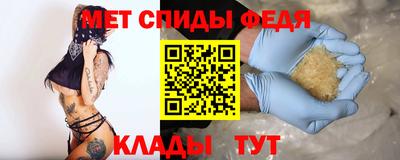 трава Апшеронск