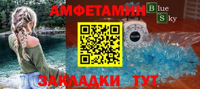 прущая мука Аргун