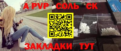 кристаллы Аргун