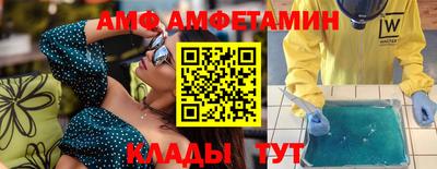 кристаллы Аргун