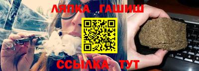 винт Азнакаево