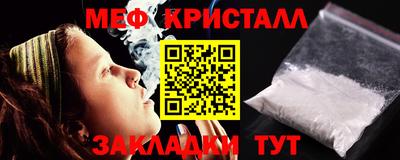 трава Апшеронск