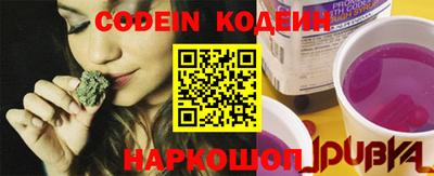 кристаллы Аргун