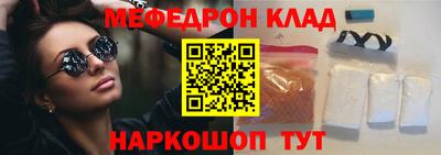 трава Апшеронск