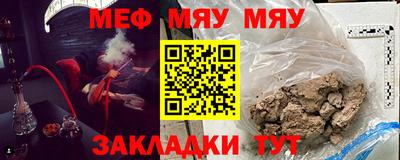 MESCALINE Апшеронск