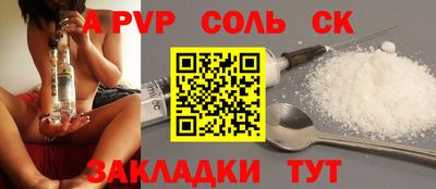 COCAINE Абакан
