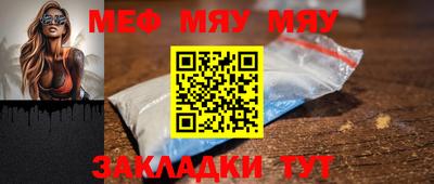 MESCALINE Апшеронск