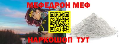 винт Азнакаево