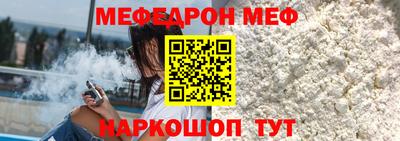 COCAINE Абакан