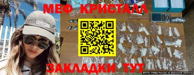 MESCALINE Апшеронск