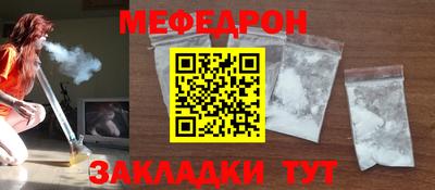 MESCALINE Апшеронск