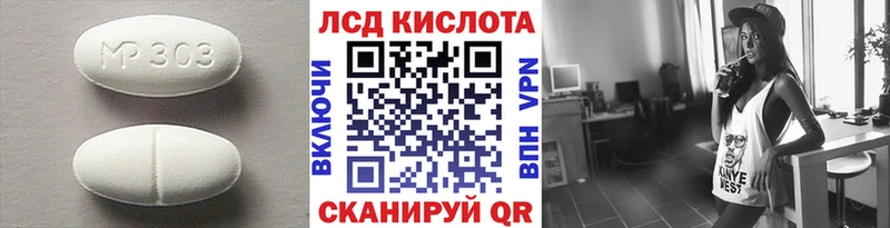 цены наркотик Балабаново Лсд 25 экстази ecstasy