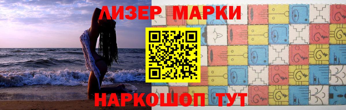 LSD-25 экстази ecstasy  Вход с VPN  ЛСД экстази кислота  Балабаново 
