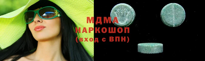 даркнет сайт  Балабаново  MDMA кристаллы 