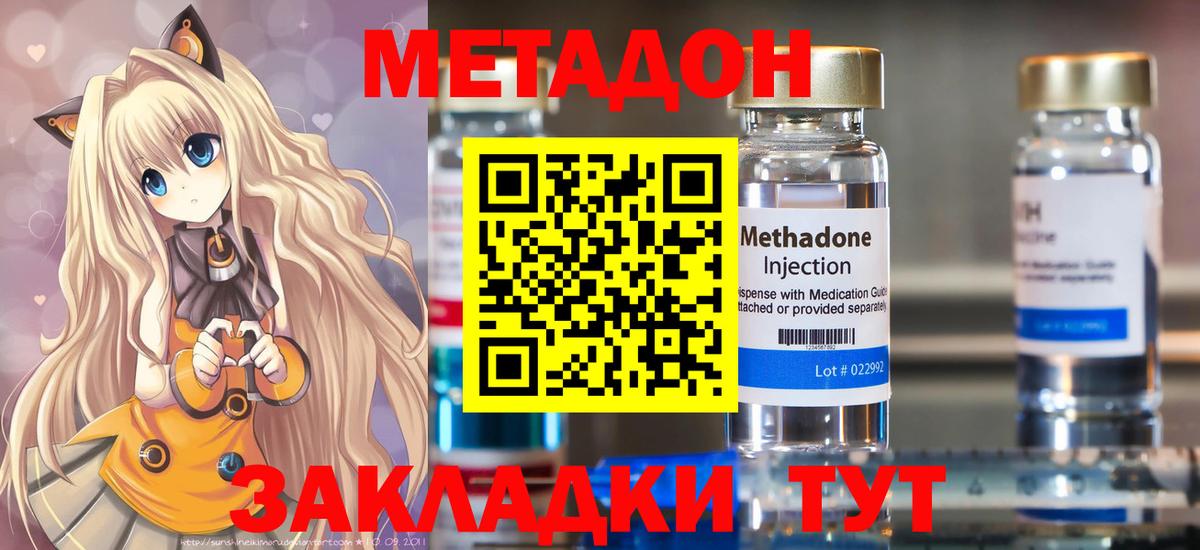 Конопля Балабаново