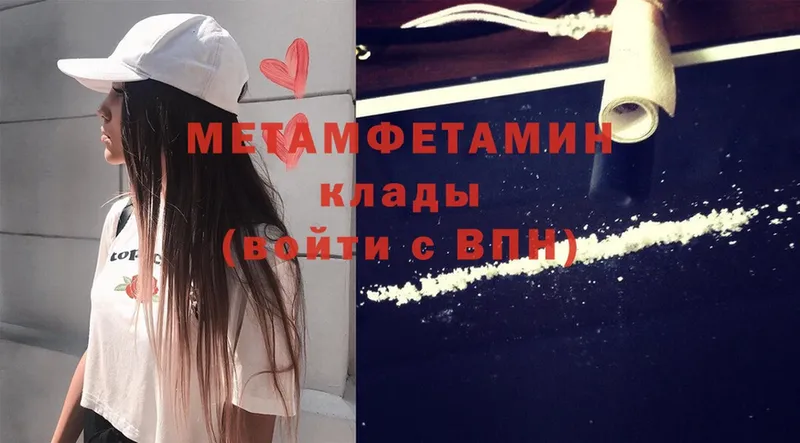 где найти   Балабаново  Метамфетамин кристалл 