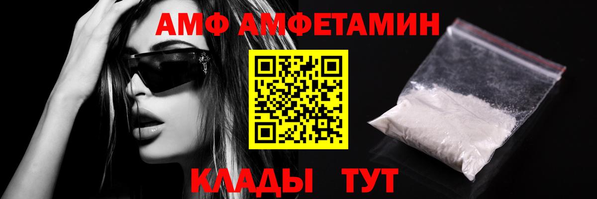 Балабаново  МЕТАМФЕТАМИН Methamphetamine  МЕТАМФЕТАМИН Methamphetamine  Вход с VPN 