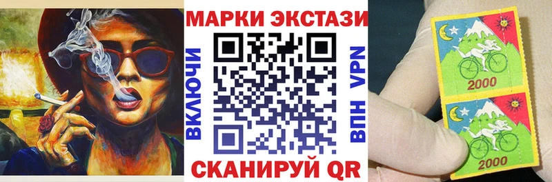 omg   Балабаново  Наркотические марки 1500мкг 