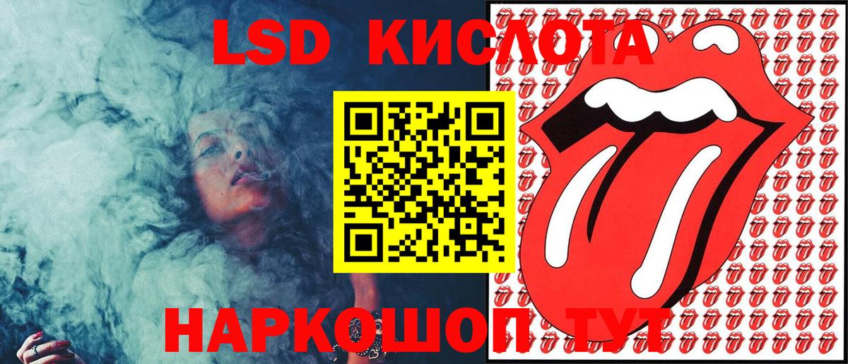 Наркотические марки  Балабаново  Марки 25I-NBOMe 1,8мг 