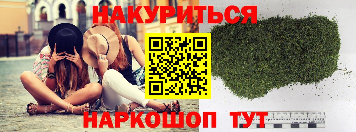 Каннабис Amnesia Балабаново