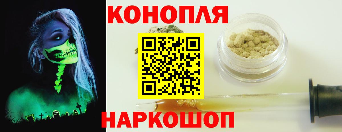 Бошки марихуана THC 21% Балабаново