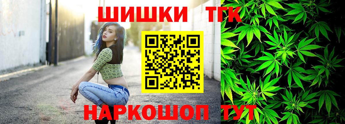 Конопля тримм  Шишки марихуана семена  Бошки Шишки марихуана  Балабаново  Конопля Amnesia  Вход с VPN 